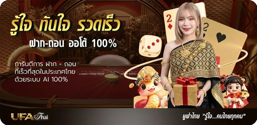 แบนเนอร์ coin master free spins ล่าสุด — โปรโมชั่นสมาชิกใหม่