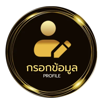 ข้อมูลส่วนตัว coin master free spins