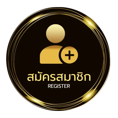 สมัครง่าย coin master free spins ใน 1 นาที