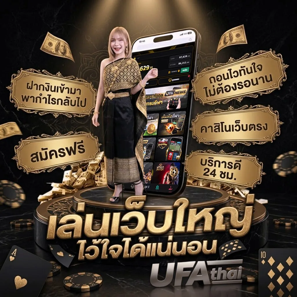 coin master free spins แบนเนอร์แบรนด์ — ตัวแทน UFABET